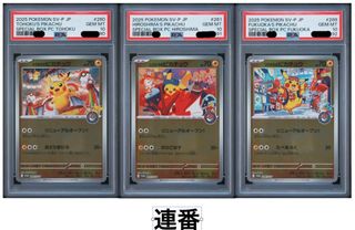 （分類：）位於 。 由 jytoy 提交（商品編號 1461083490，圖片 1）。簡介： 。