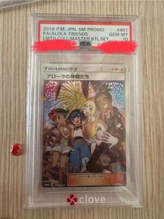 （分類：）位於 。 由 goodtasteshop 提交（商品編號 1460974704，圖片 1）。簡介： 。