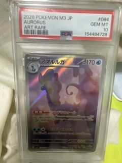 (Category: ) located in . Submitted by poke_hunt (Listing ID 1461065951, Image 1). Description: .