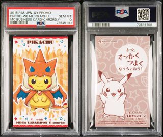 （分類：）位於 。 由 pokemoncard88 提交（商品編號 1461017994，圖片 1）。簡介： 。