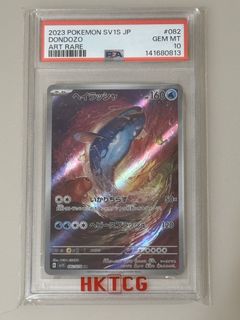 （分類：）位於 。 由 lamlam668 提交（商品編號 1460945110，圖片 1）。簡介： 。