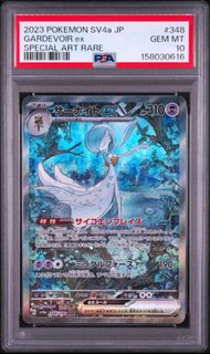 (Category: ) located in . Submitted by dodtcg (Listing ID 1461072909, Image 1). Description: .