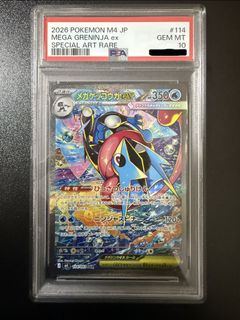 (Category: ) located in . Submitted by shockwave_collectables (Listing ID 1461030768, Image 1). Description: .