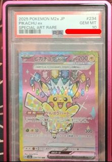 (Category: ) located in . Submitted by red87 (Listing ID 1461072637, Image 1). Description: .