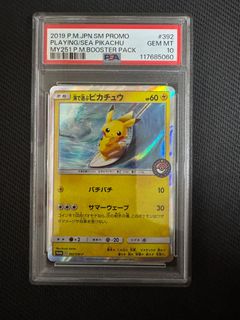 PSA 10 Smeargle 227/XY-P Japanese Promo Card, Toys & Collectibles