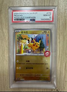（分類：）位於 。 由 ppsab 提交（商品編號 1461109052，圖片 1）。簡介： 。