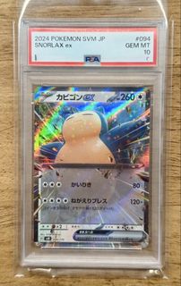 (Category: ) located in . Submitted by bananny (Listing ID 1461095073, Image 1). Description: .