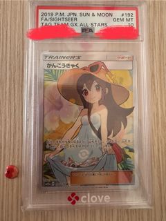 （分類：）位於 。 由 goodtasteshop 提交（商品編號 1460975609，圖片 1）。簡介： 。