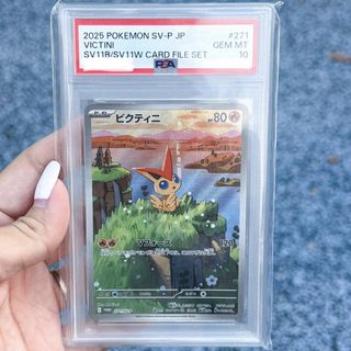 Victini psa 10 For Sale | Carousell Singapore