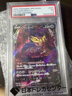 （分類：）位於 。 由 CassettePurchase 提交（商品編號 1461041439，圖片 1）。簡介： 。