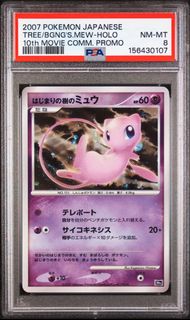 （分類：）位於 。 由 tcg_collectors_aus 提交（商品編號 1460966571，圖片 1）。簡介： 。