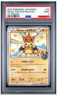 （分類：）位於 。 由 jorcarousel 提交（商品編號 1461053194，圖片 1）。簡介： 。