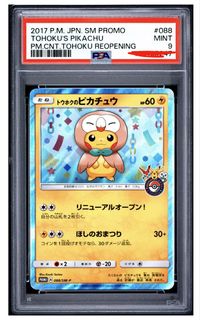 （分類：）位於 。 由 jorcarousel 提交（商品編號 1461053289，圖片 1）。簡介： 。