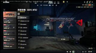 （分類：）位於 。 由 sakuraarms 提交（商品編號 1461045406，圖片 1）。簡介： 。