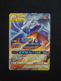 (Category: ) located in . Submitted by wah_poke (Listing ID 1460949620, Image 1). Description: .