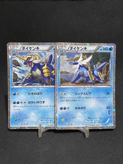 (Category: ) located in . Submitted by shiganshina_collectibles (Listing ID 1461051346, Image 1). Description: .
