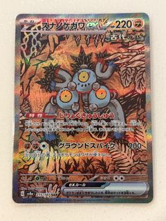 (Category: ) located in . Submitted by psypond (Listing ID 1461092604, Image 1). Description: .