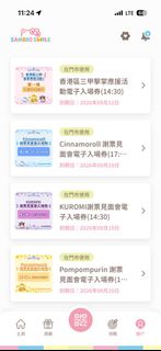 （分類：）位於 。 由 kkau123 提交（商品編號 1460942942，圖片 1）。簡介： 。