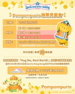 （分類：）位於 。 由 cherrybbg 提交（商品編號 1460941117，圖片 1）。簡介： 。