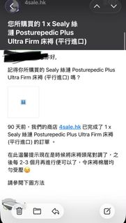 （分類：）位於 。 由 mandysze0905 提交（商品編號 1461010713，圖片 1）。簡介： 。