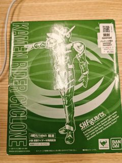 （分類：）位於 。 由 iamtrexgor 提交（商品編號 1461086248，圖片 1）。簡介： 。