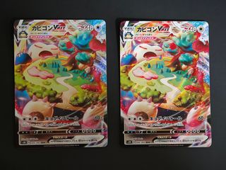 (Category: ) located in . Submitted by wonkiii (Listing ID 1460998874, Image 1). Description: .