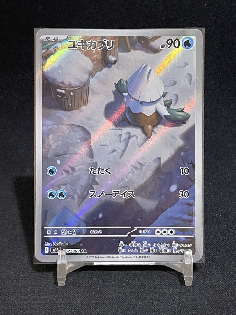 Snover MEGA Symphonia Art Rare Jp (Category: Raw Singles) located in Muntinlupa City. Submitted by shiganshina_collectibles (Listing ID 1461056188, Image 1). Description: Modern Pokemon Art Rare Card Loc: Quezon City MoP: GCash or Maya MoD: LBC or Lalamove.