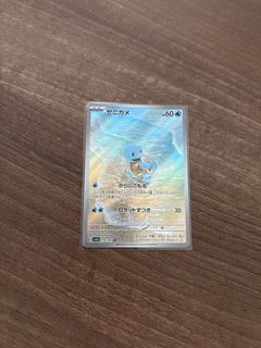 (Category: ) located in . Submitted by 67_cardshop (Listing ID 1460976504, Image 1). Description: .