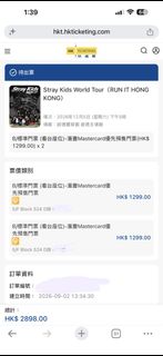 （分類：）位於 。 由 4everstay__skz 提交（商品編號 1460942174，圖片 1）。簡介： 。