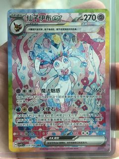 (Category: ) located in . Submitted by manuco (Listing ID 1461022134, Image 1). Description: .