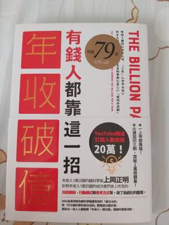 （分類：）位於 。 由 natchan8002 提交（商品編號 1460985979，圖片 1）。簡介： 。
