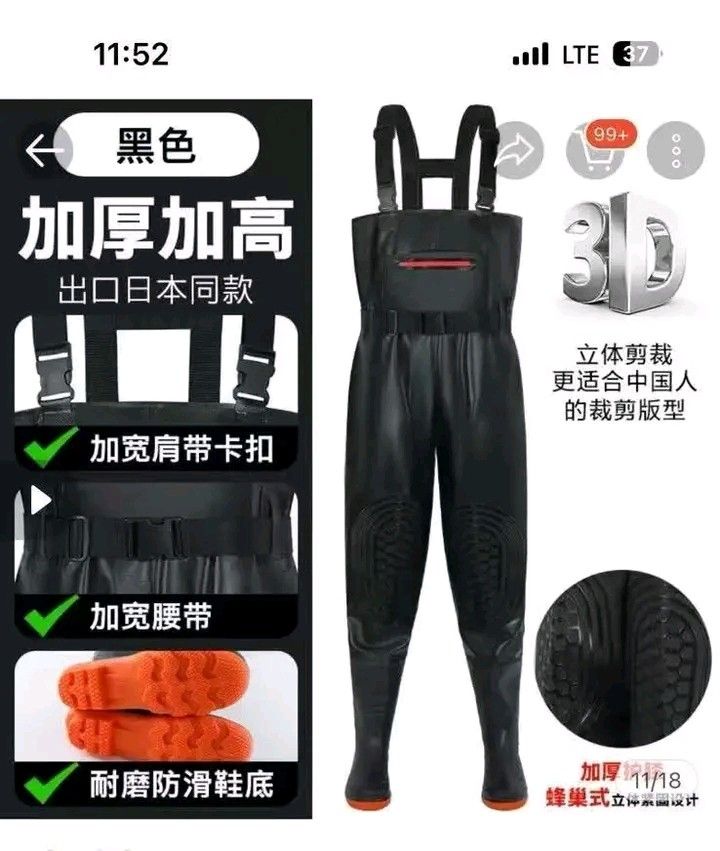 Thickened High Fishing Waders with Boots (Category: Sneakers) located in Manila. Submitted by vannie30 (Listing ID 1460971457, Image 1). Description: .