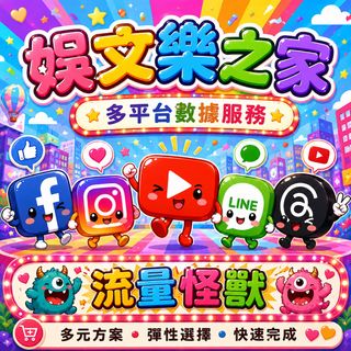 由 teachen (刊登 ID 1461094419，圖片 1) 提交，位於 的 (類別：)，說明：。