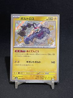 (Category: ) located in . Submitted by shiganshina_collectibles (Listing ID 1461058241, Image 1). Description: .