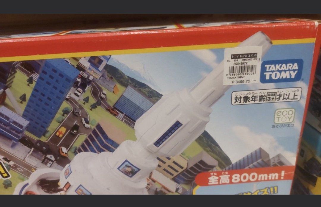 Tomica Tower (Category: Vehicle & Diecast Models) located in Pasig City. Submitted by dulzallen (Listing ID 1460966551, Image 2). Description: Original Price - 3500 Selling at 1500 no box RFS - not used.