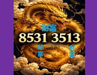 (Category: ) located in . Submitted by 3113.telco_golden.numbers (Listing ID 1461022084, Image 1). Description: .