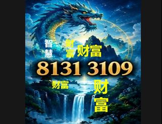(Category: ) located in . Submitted by 3113.telco_golden.numbers (Listing ID 1461021201, Image 1). Description: .