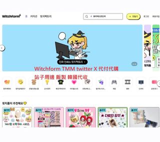 （分類：）位於 。 由 wwkr4u 提交（商品編號 1461057279，圖片 1）。簡介： 。