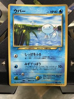 (Category: ) located in . Submitted by pewpewuuu (Listing ID 1461107916, Image 1). Description: .