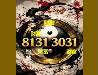 (Category: ) located in . Submitted by 3113.telco_golden.numbers (Listing ID 1461020839, Image 1). Description: .
