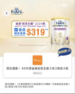 （分類：）位於 。 由 kathywkk 提交（商品編號 1461068223，圖片 1）。簡介： 。