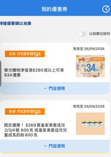（分類：）位於 。 由 tracy1992076847 提交（商品編號 1461087325，圖片 1）。簡介： 。