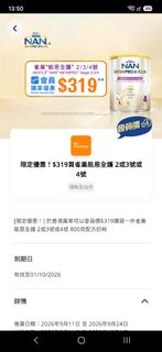 （分類：）位於 。 由 tb_91 提交（商品編號 1461017045，圖片 1）。簡介： 。