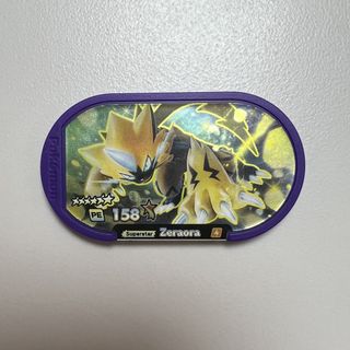 (Category: ) located in . Submitted by pokkery (Listing ID 1460938743, Image 1). Description: .