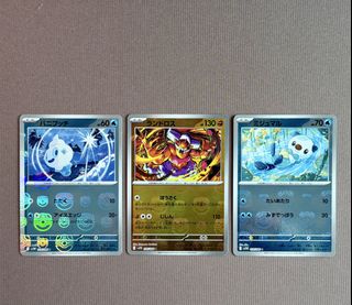 （分類：）位於 。 由 wooobbuffet_ptcg 提交（商品編號 1461260496，圖片 1）。簡介： 。
