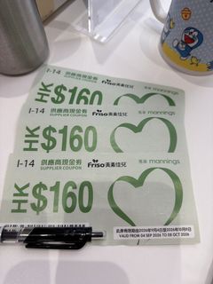 （分類：）位於 。 由 jessikawkl 提交（商品編號 1461173861，圖片 1）。簡介： 。