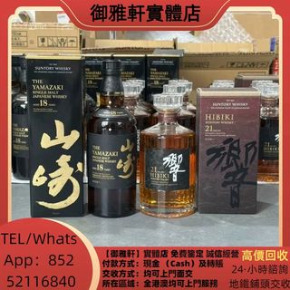 （分類：）位於 。 由 yungahin 提交（商品編號 1461142646，圖片 1）。簡介： 。
