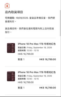 （分類：）位於 。 由 fatmanhin 提交（商品編號 1461323563，圖片 1）。簡介： 。