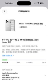 （分類：）位於 。 由 ice0310 提交（商品編號 1461274509，圖片 1）。簡介： 。