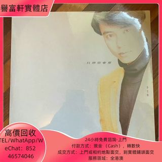 （分類：）位於 。 由 yufuhin 提交（商品編號 1461196471，圖片 1）。簡介： 。